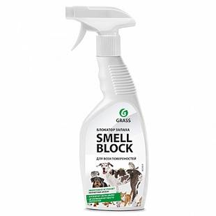 Защита от запаха GRASS Smell Block 0,6 л