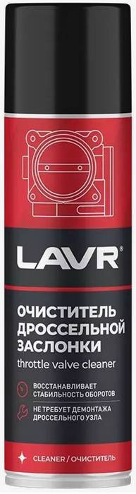 Очиститель дросельной заслонки LAVR 335 мл