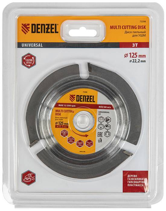 Диск пильный Мультирез 125х22,2 мм Denzel