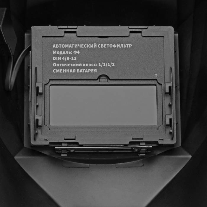 Маска сварочная Denzel F4