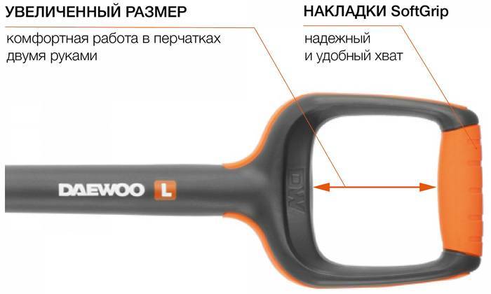 Лопата для снега DAEWOO DAST 50